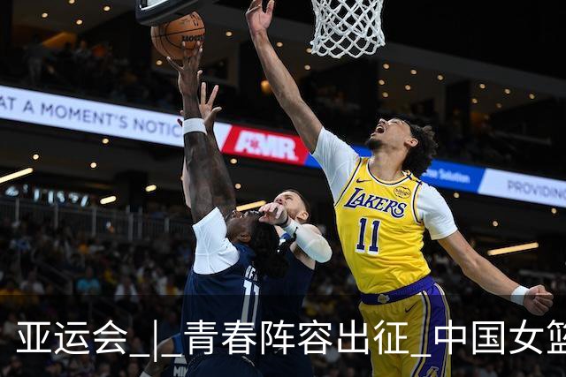 亚运会 | 青春阵容出征 中国女篮剑指三连冠